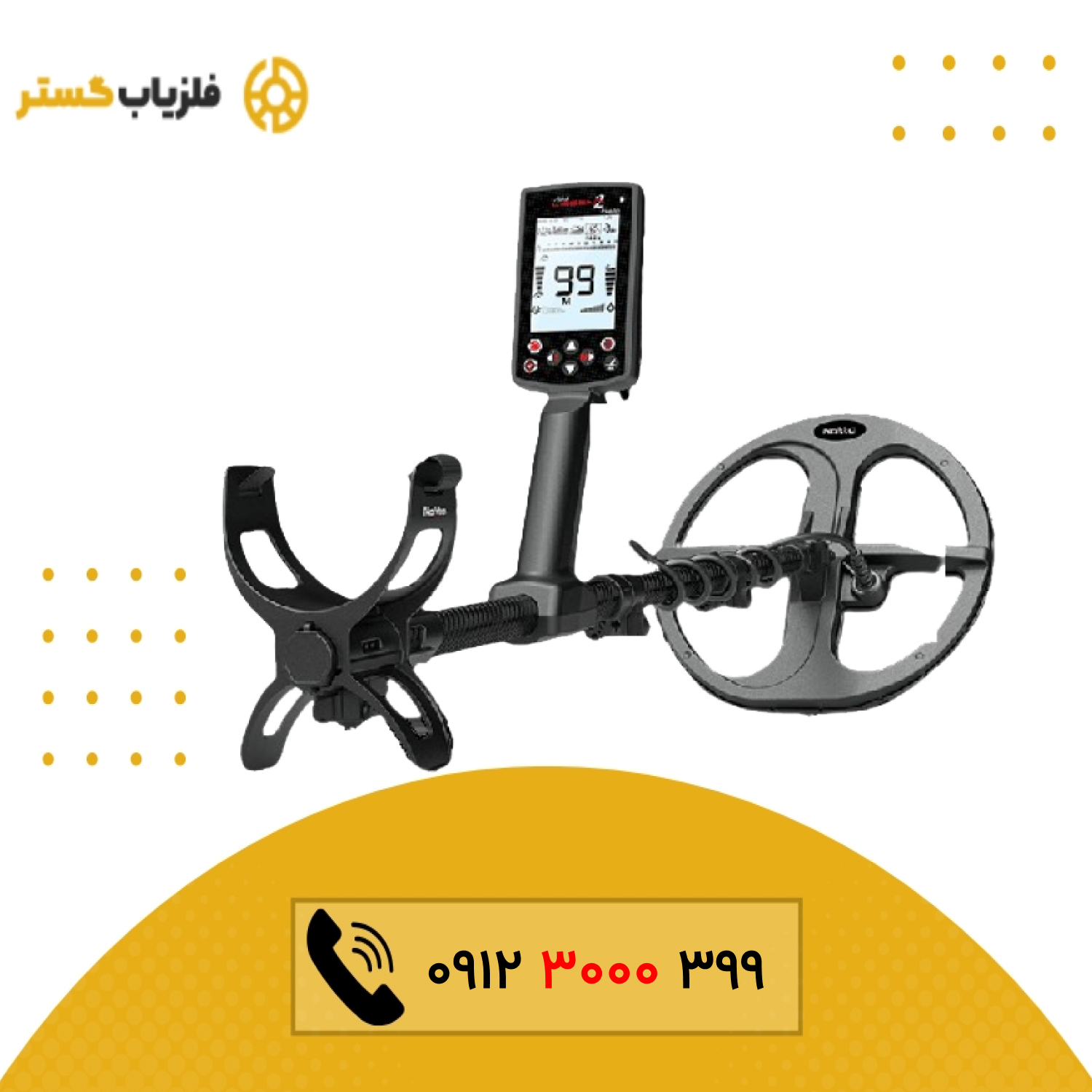 فلزیاب Legend 2 لجند 2 نوکتا فلزیاب Legend 2 لجند 2 نوکتا