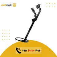 اسکنر Conrad GR4 dual کنراد جی ار 4 دوئال