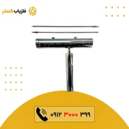 ردیاب Alan Tarama Proscan آلان تاراما پرو اسکن