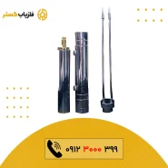 ردیاب آلان تاراما پرو اسکن