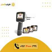 ردیاب یون یاب Adroit ادرویت