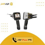 ردیاب یون یاب ادرویت