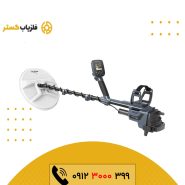 فلزیاب Magnetar 9000 مگنتار 9000 نوکتا
