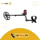 فلزیاب Vanquish 560 ونکویش 560 ماینلب