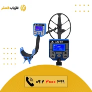 فلزیاب K-37