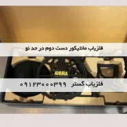 فلزیاب مانتیکور دست دوم در حد نو